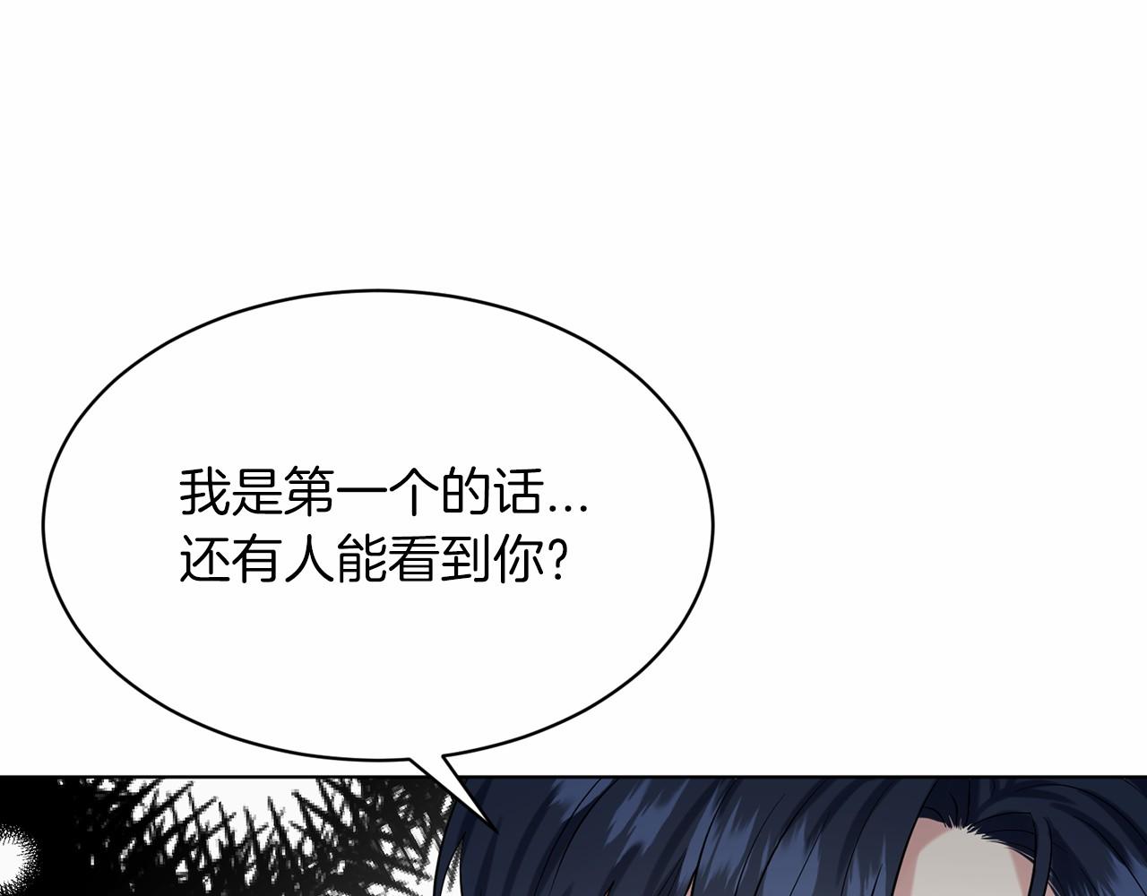 第54话 表白39
