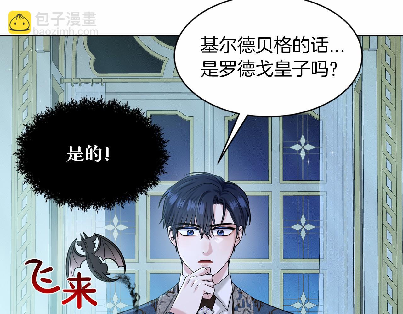 第54话 表白51