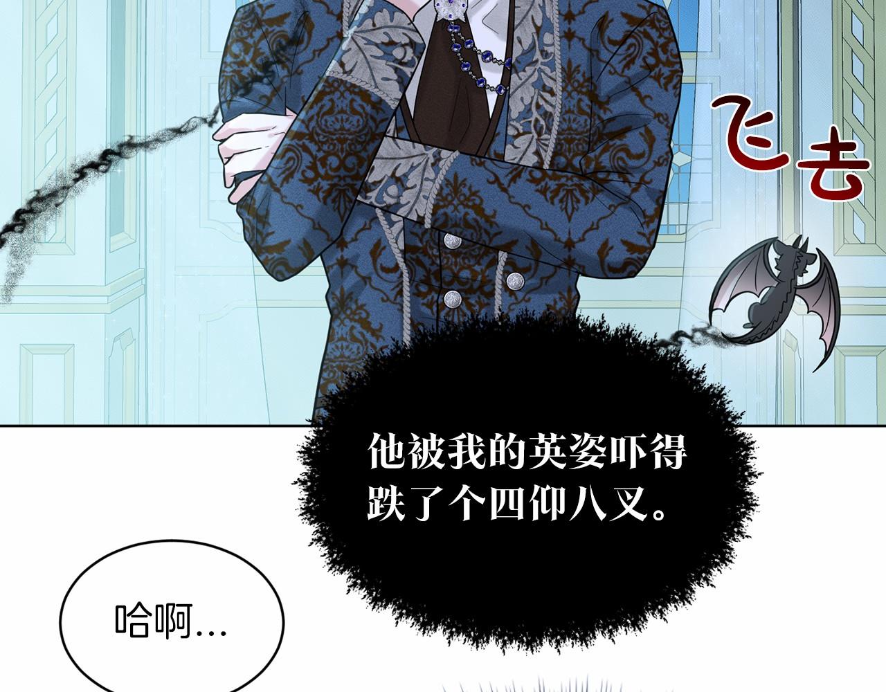 第54话 表白52