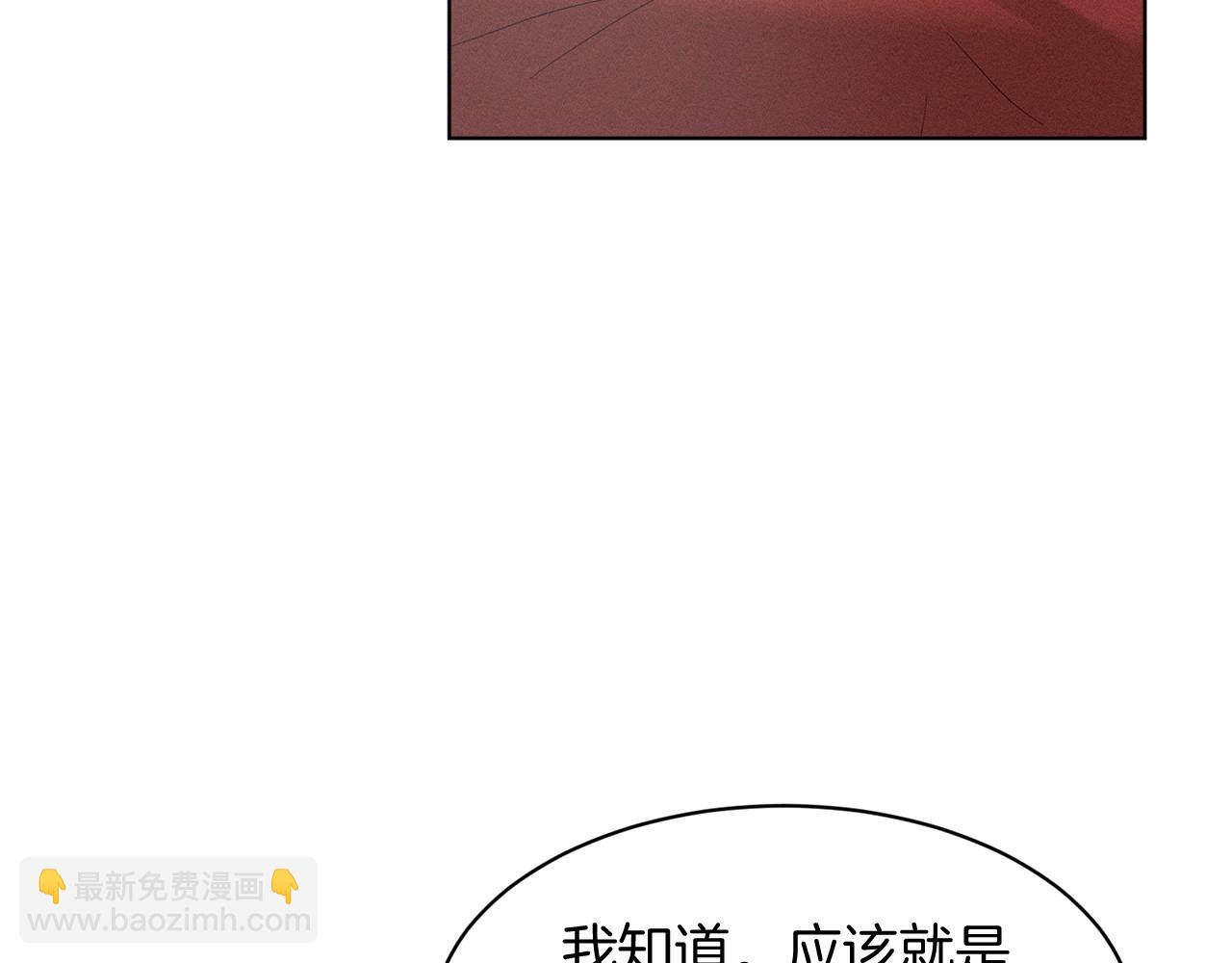 第54话 表白58