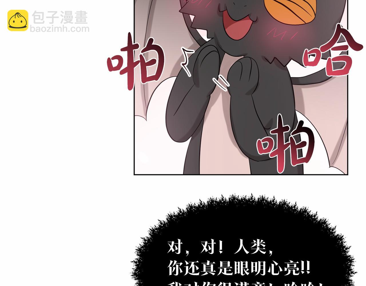 第54话 表白62