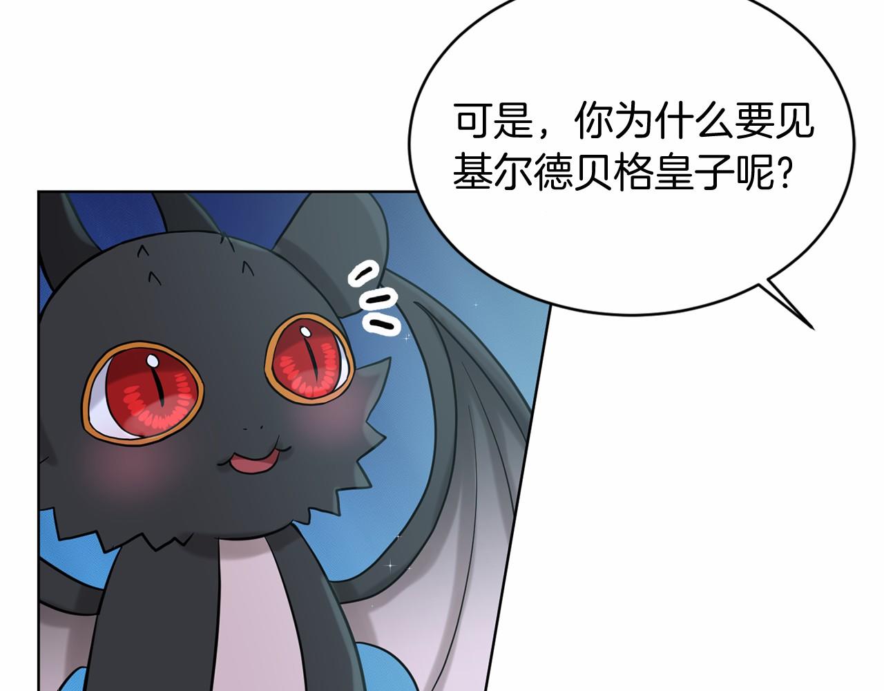 第54话 表白66