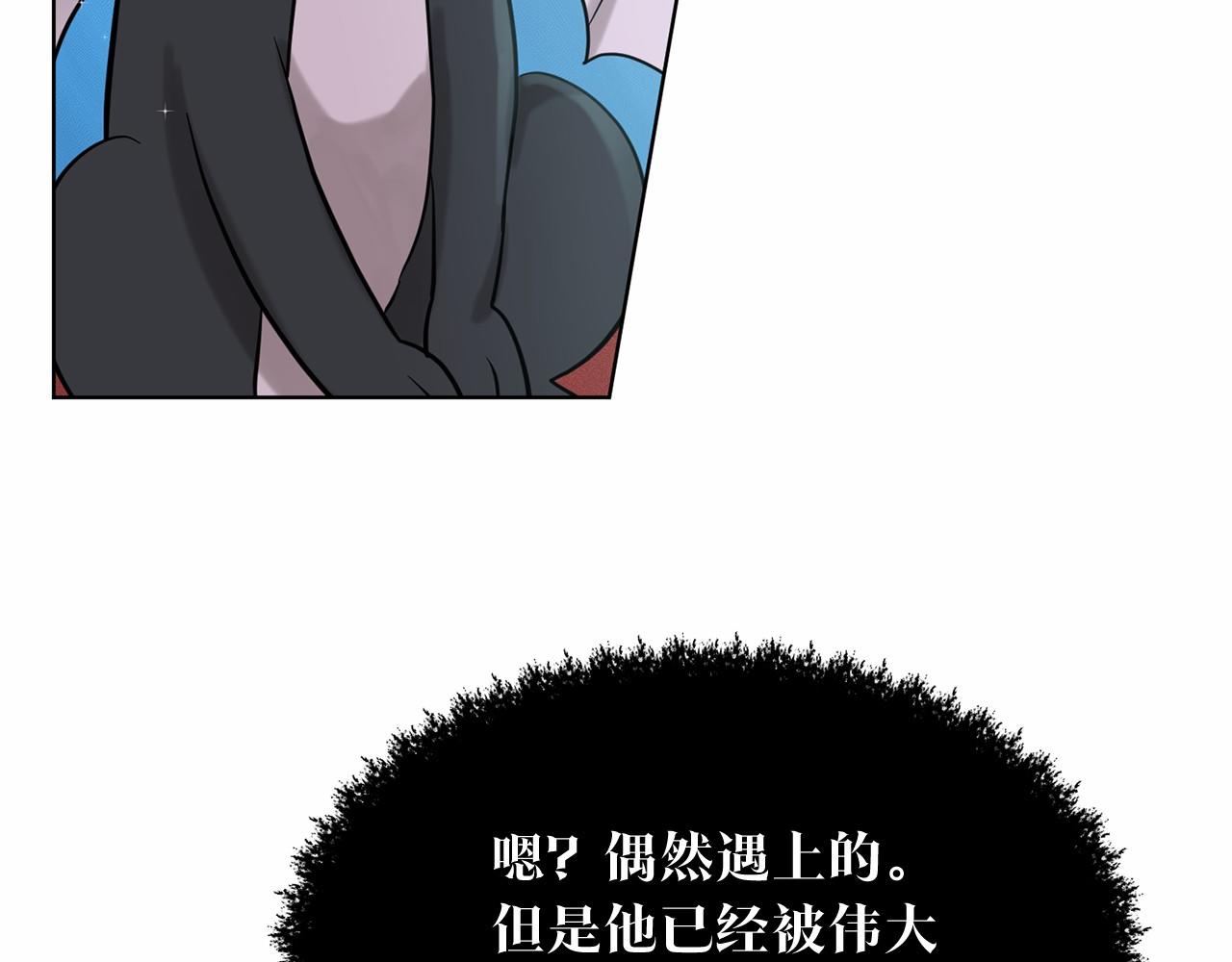 第54话 表白67