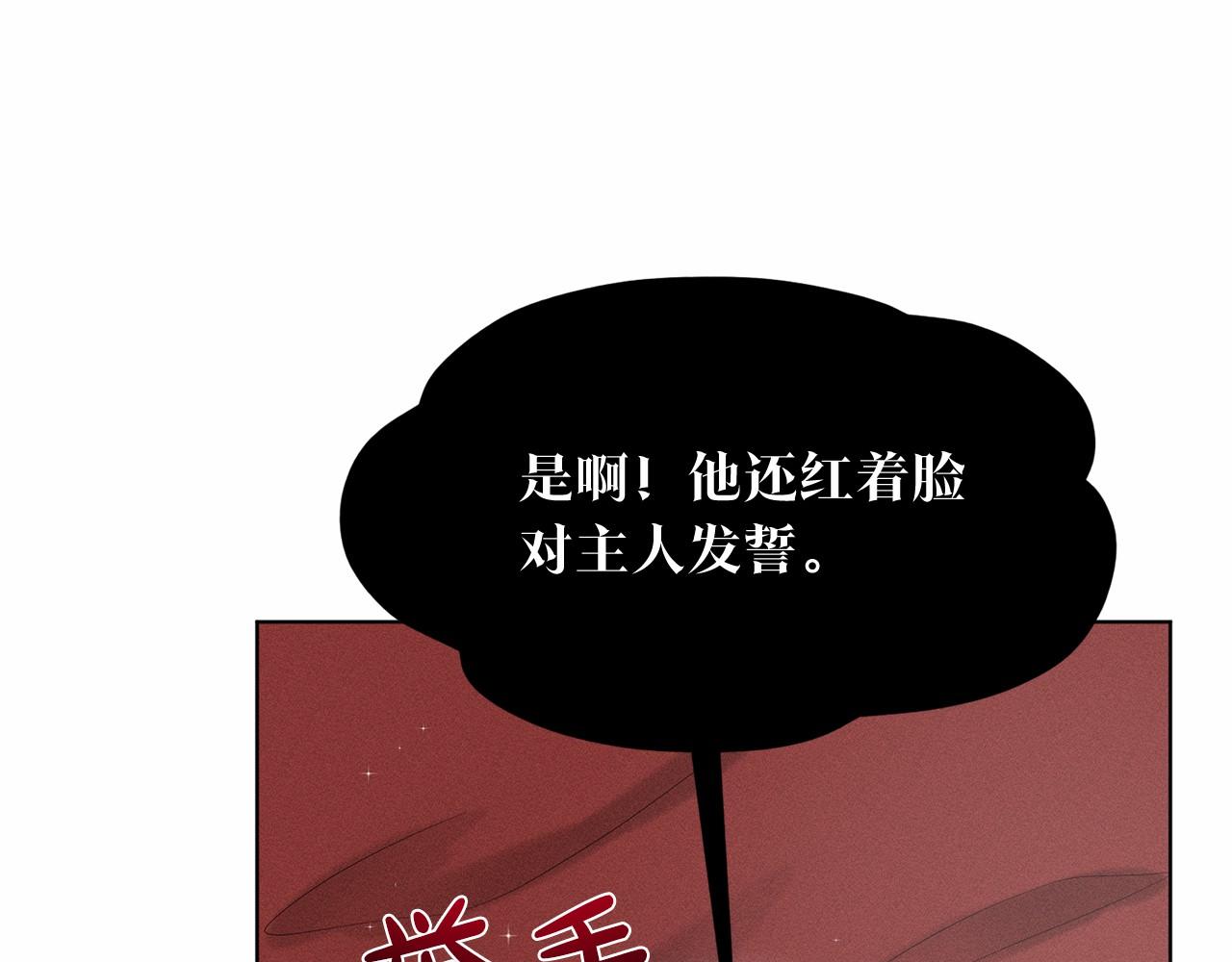 第54话 表白73