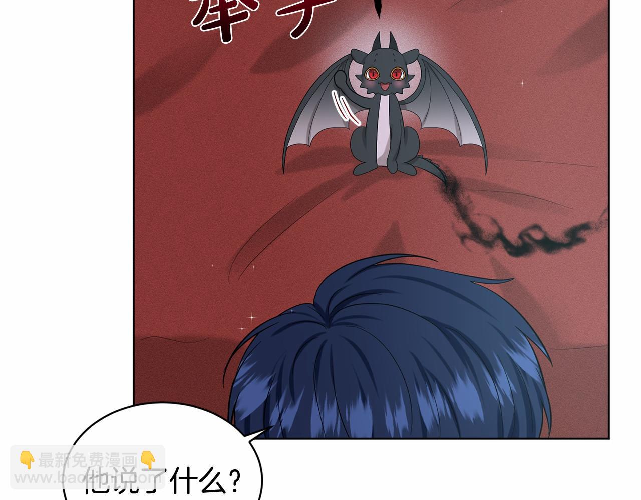 第54话 表白74