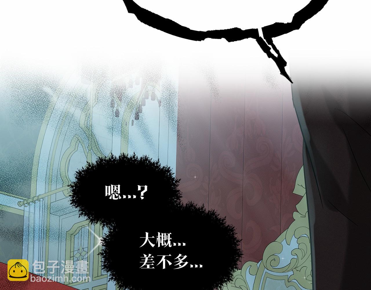 第54话 表白79