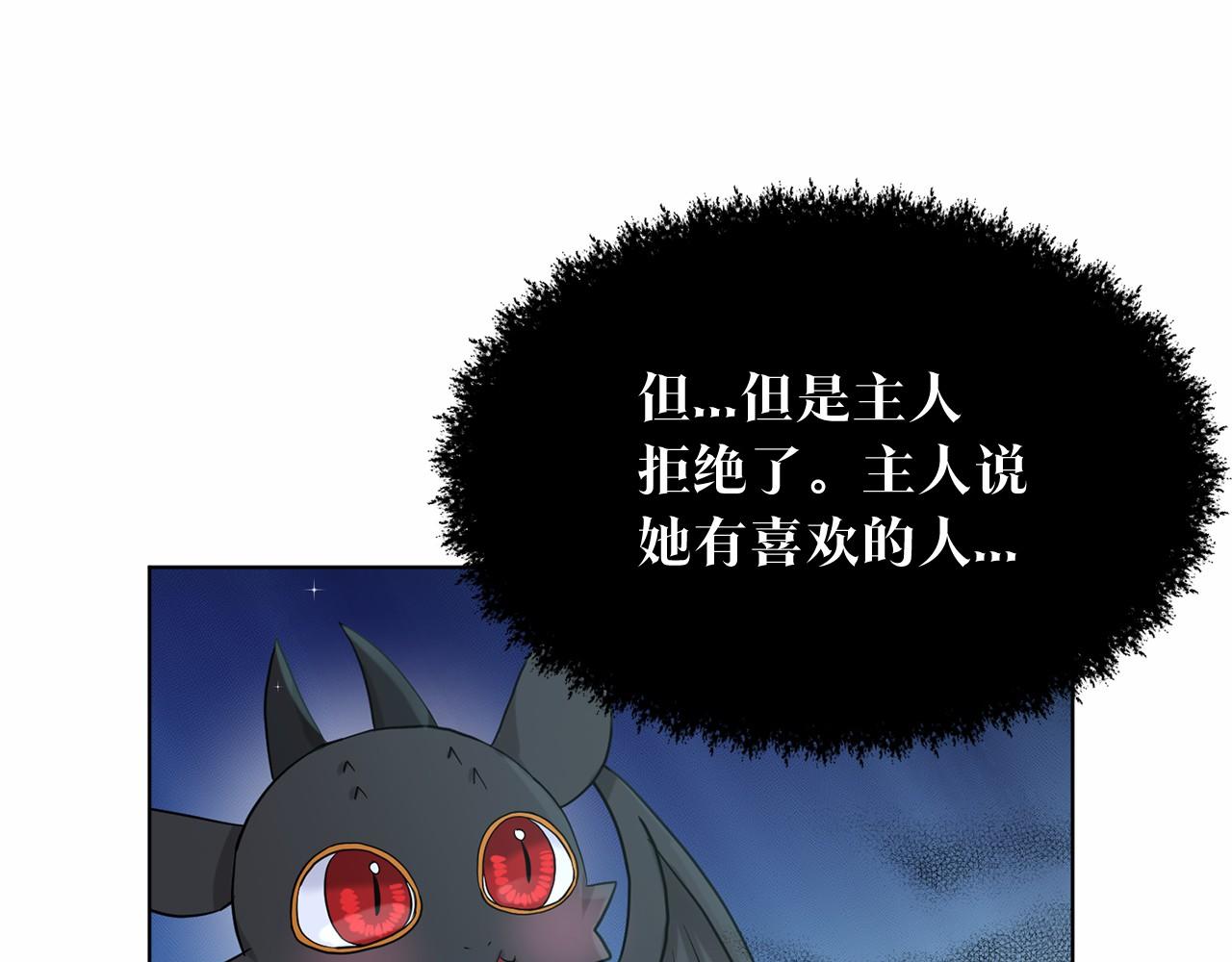 第54话 表白82