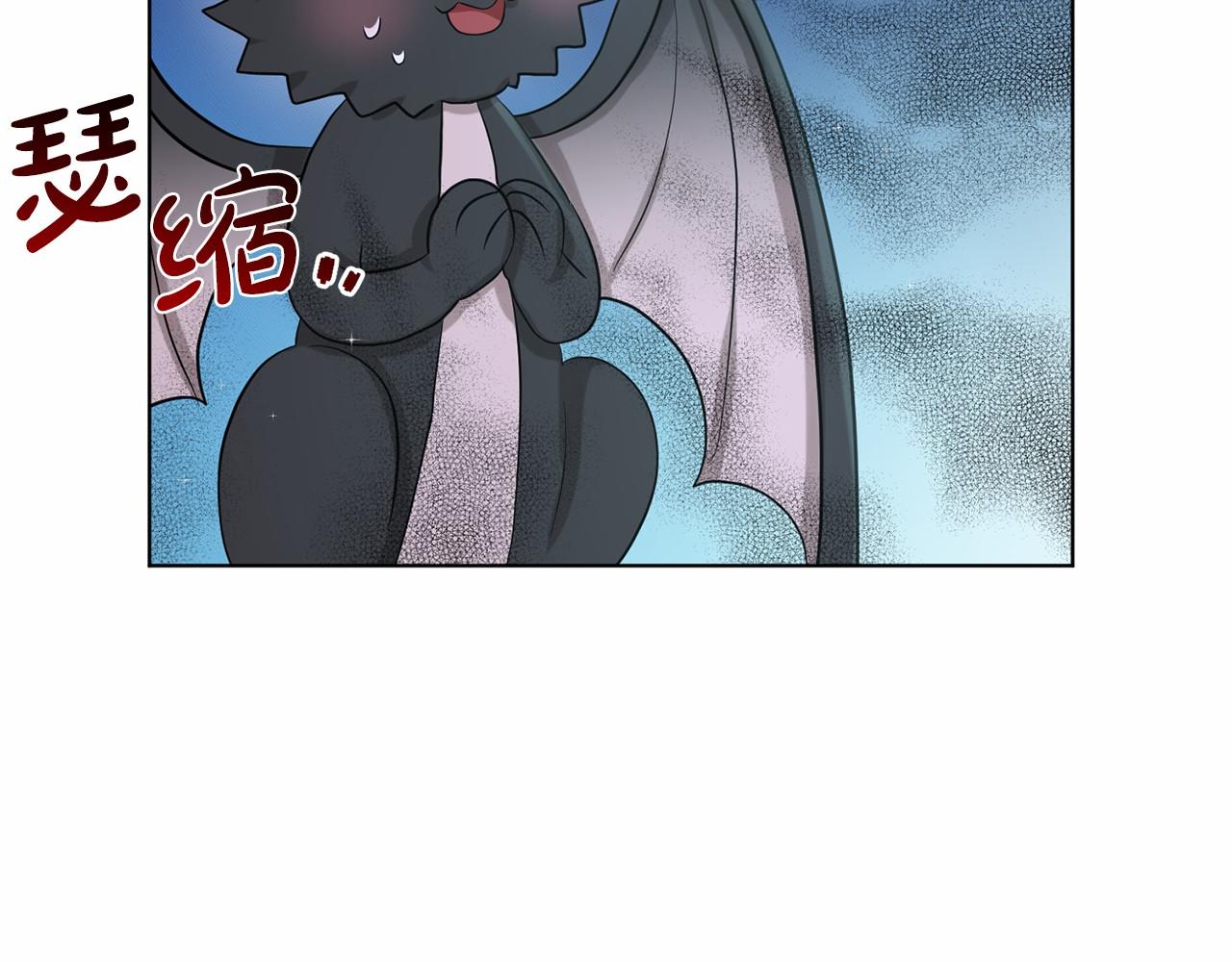 第54话 表白83