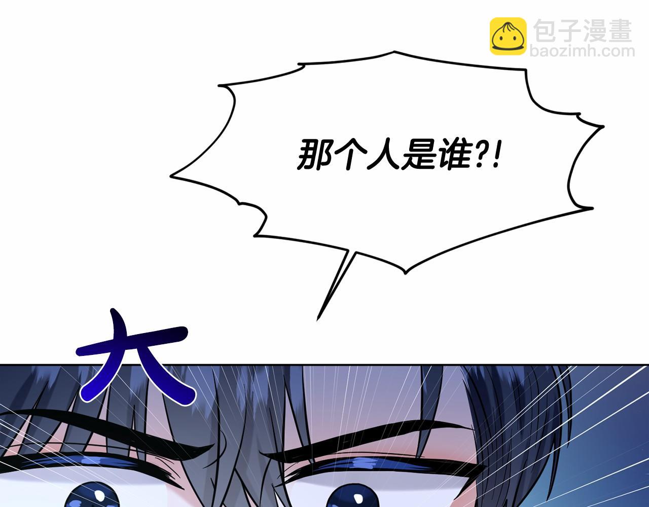 第54话 表白84