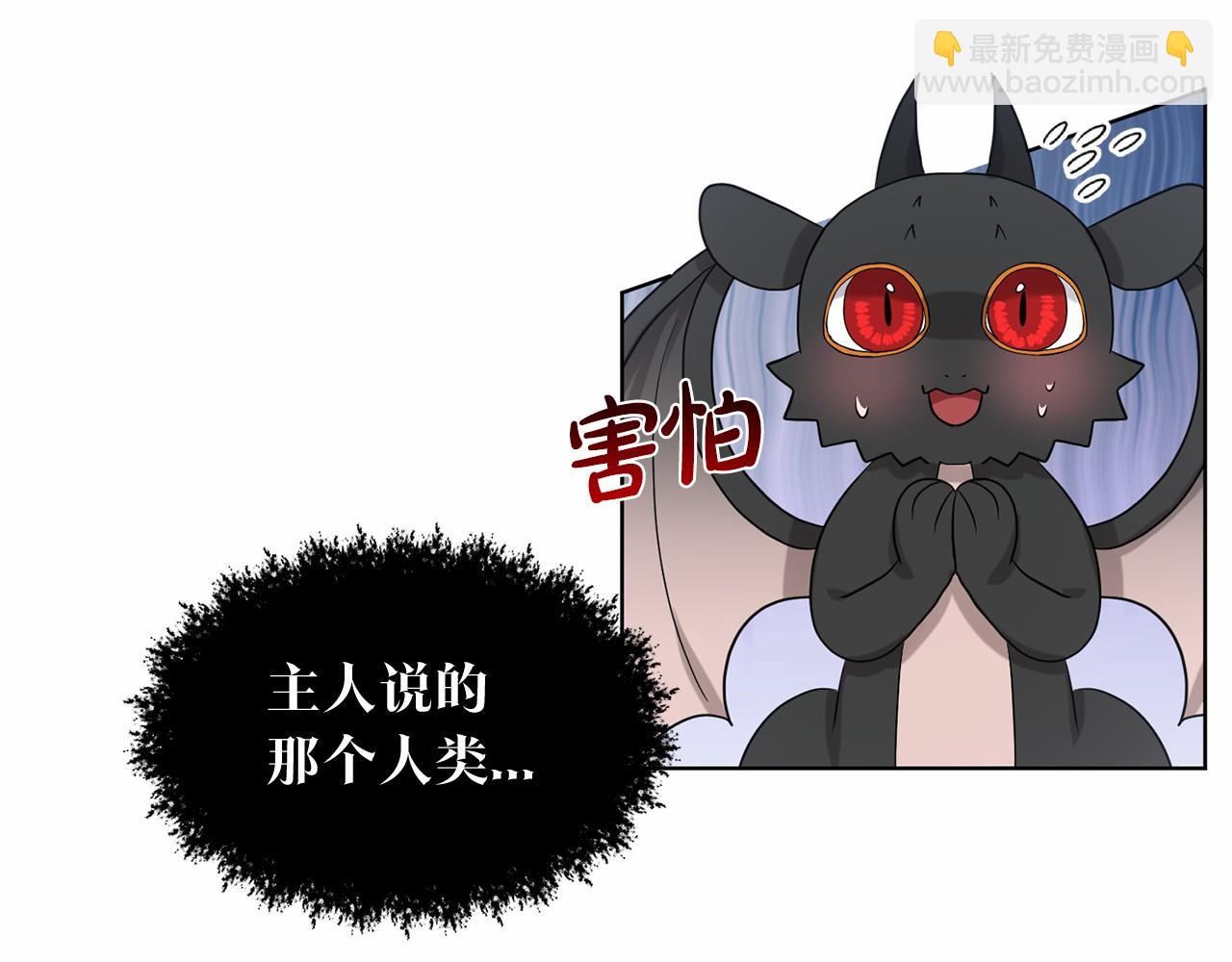 第54话 表白86