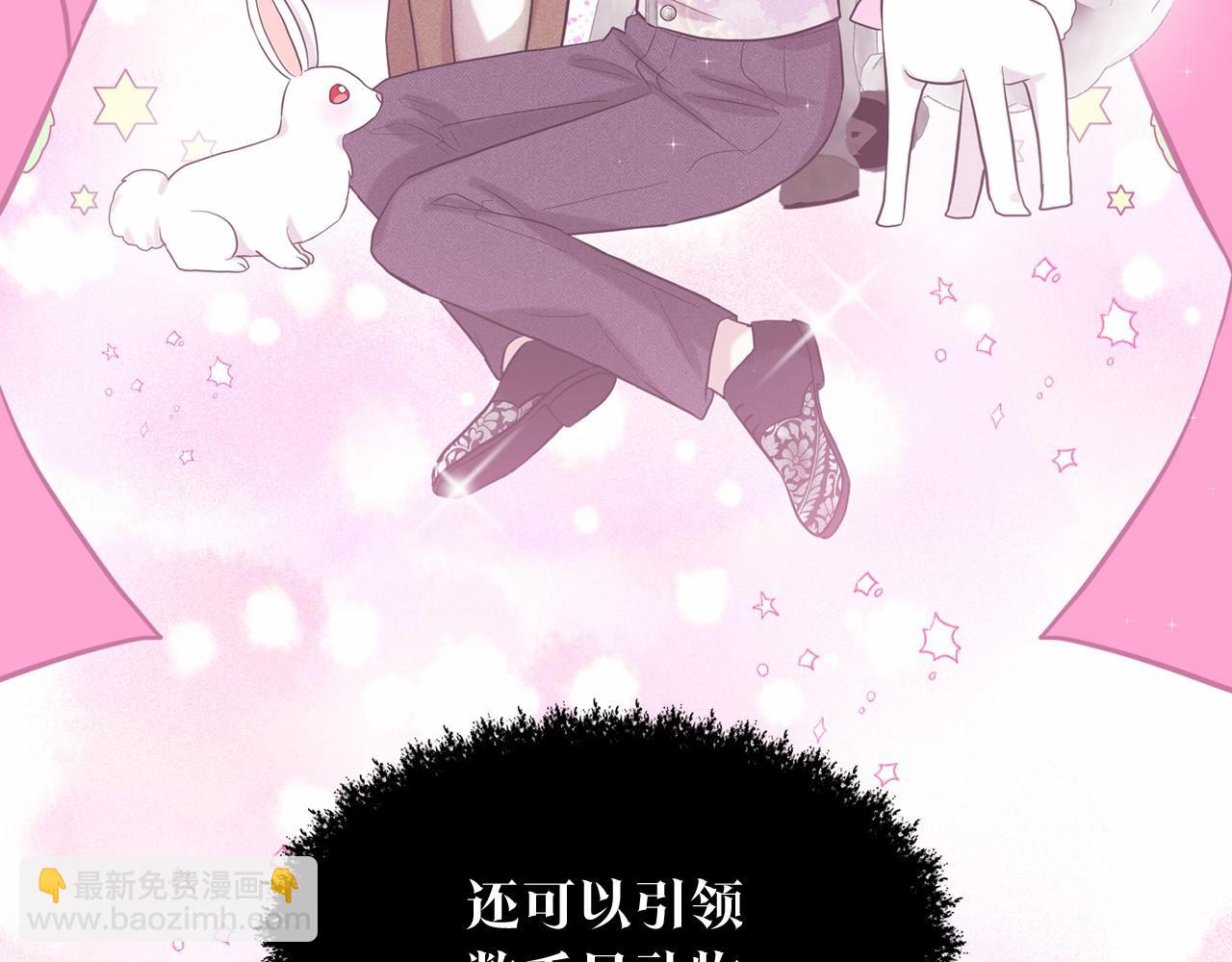 第54话 表白90