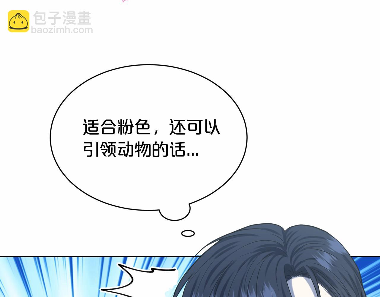 第54话 表白92