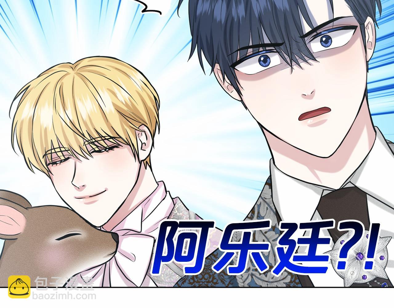 第54话 表白93