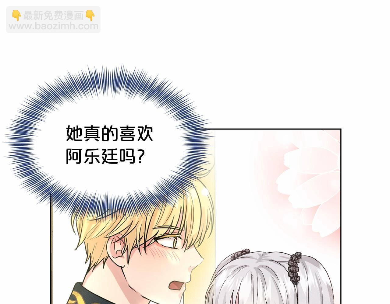 第54话 表白95
