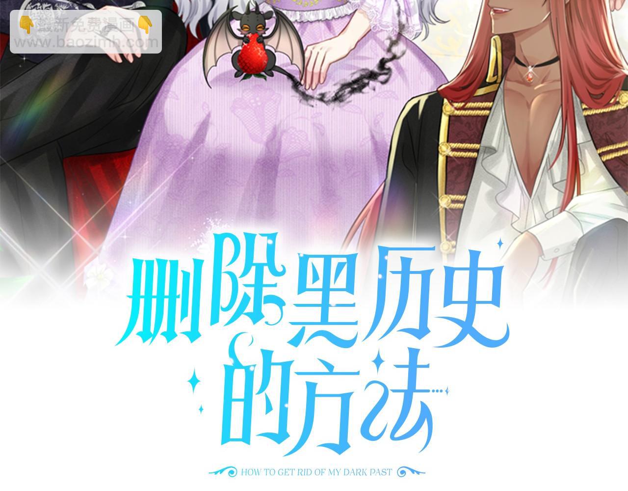 第55话 喜欢大公1