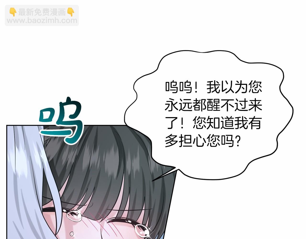 第55话 喜欢大公102
