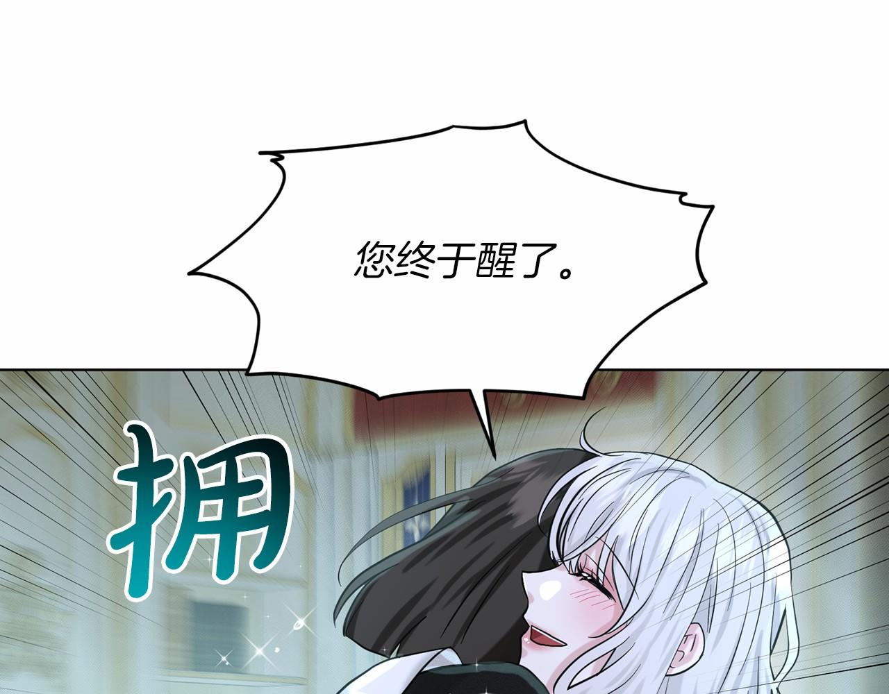 第55话 喜欢大公104