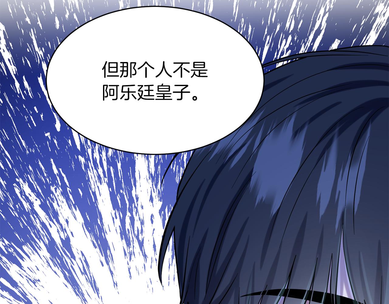 第55话 喜欢大公11