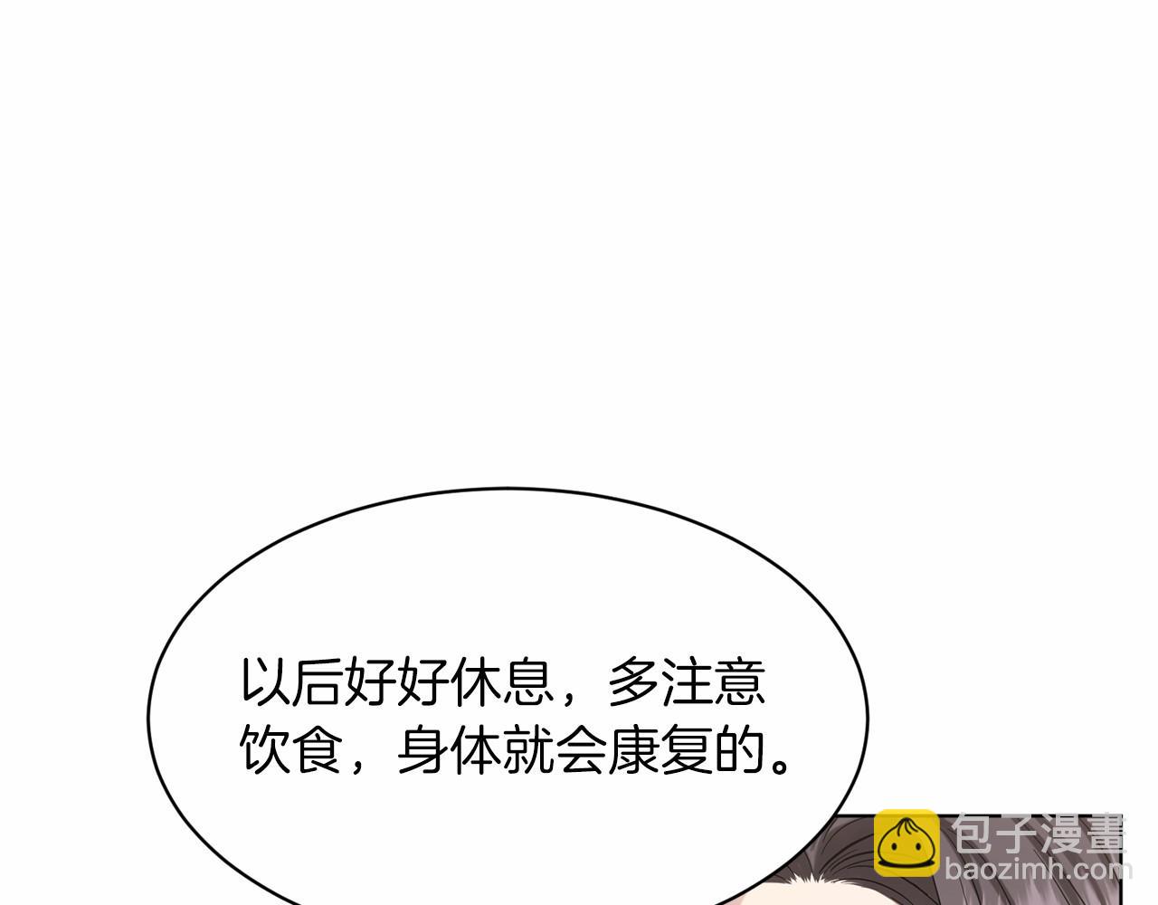 第55话 喜欢大公116