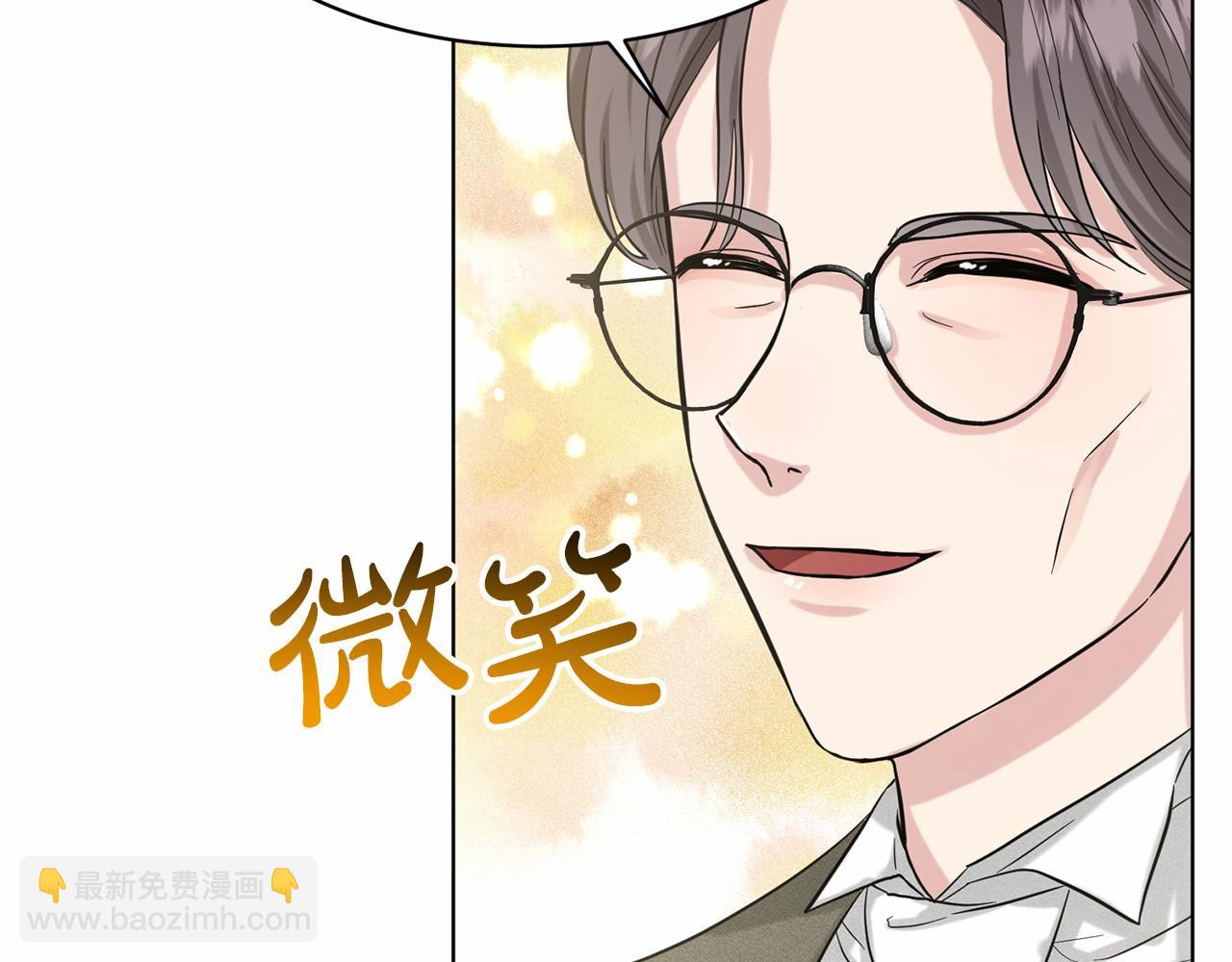 第55话 喜欢大公117