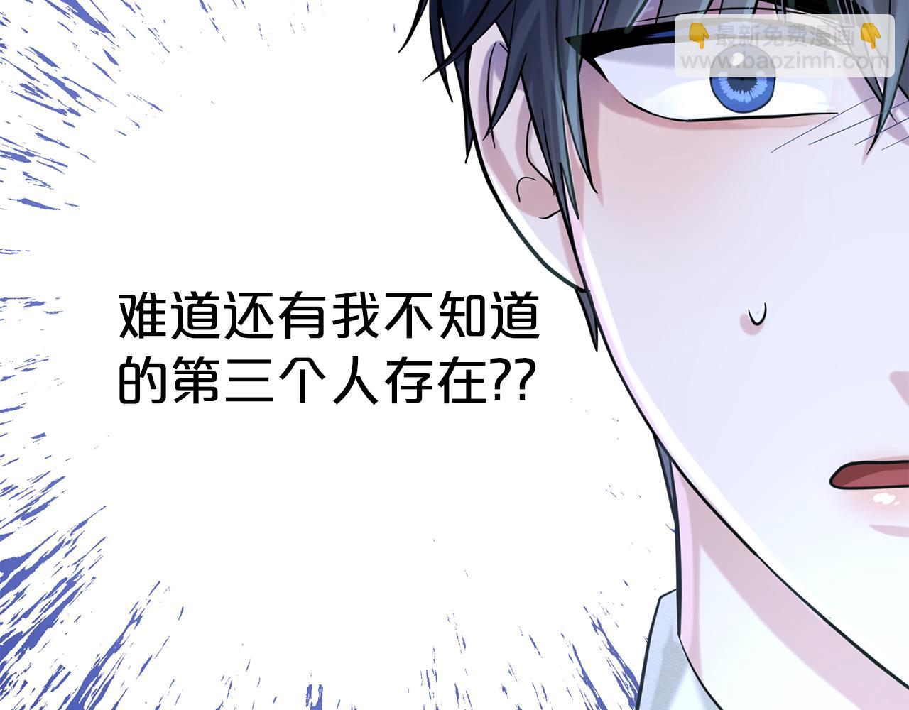 第55话 喜欢大公12