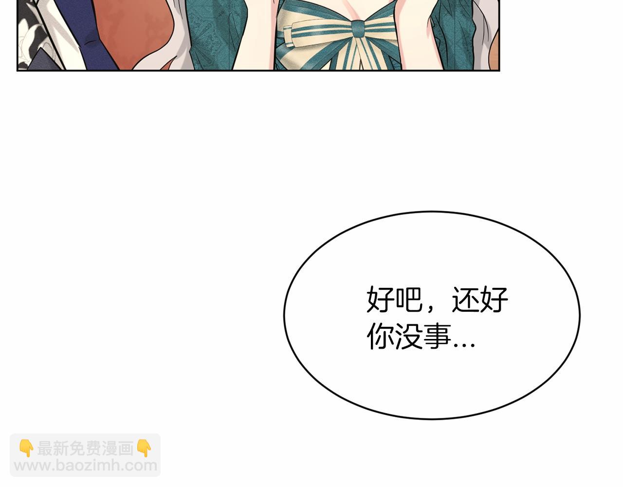 第55话 喜欢大公120