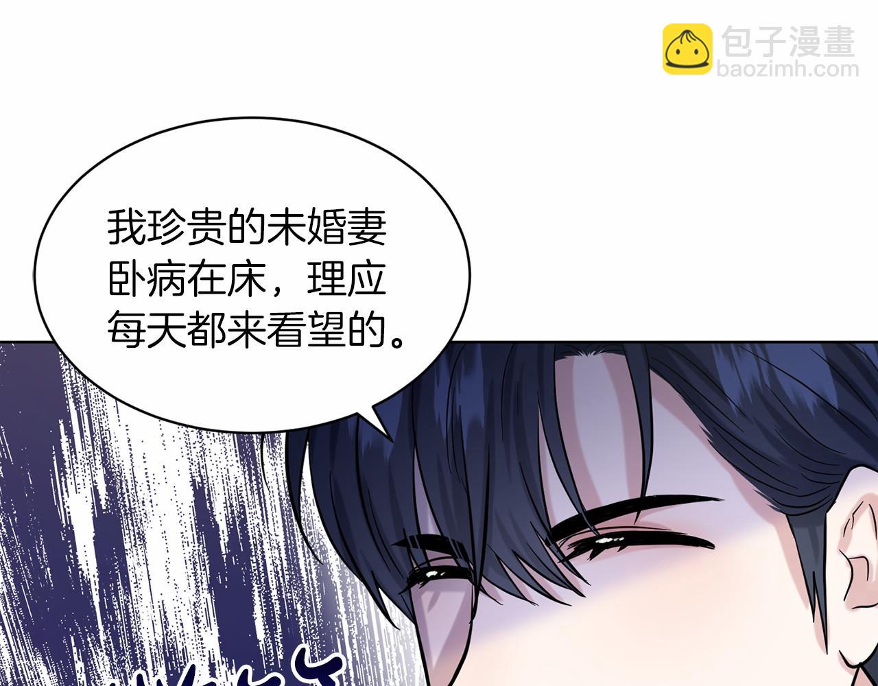 第55话 喜欢大公125