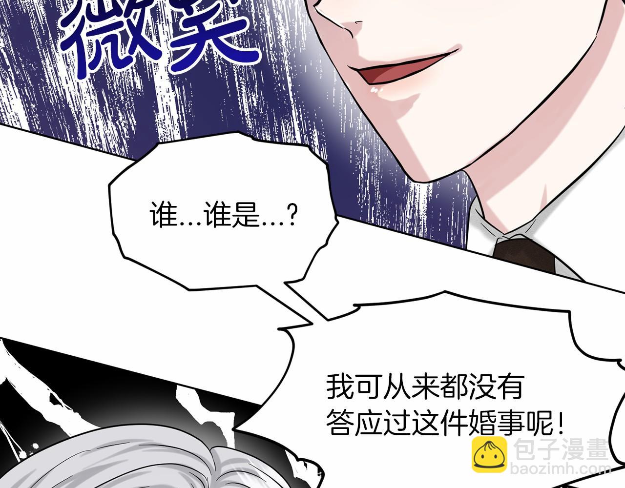 第55话 喜欢大公126