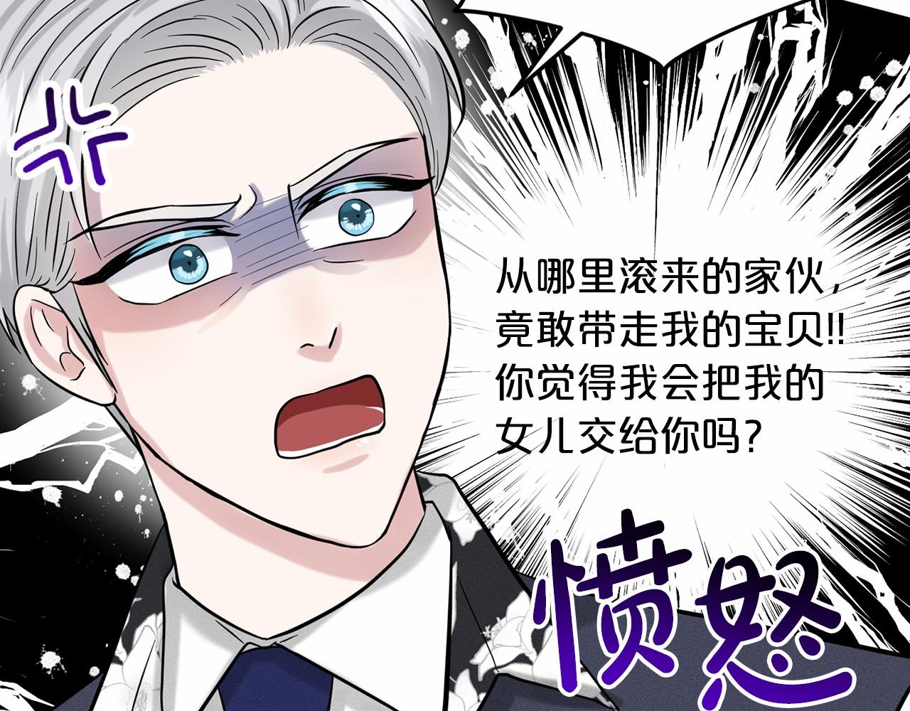 第55话 喜欢大公127