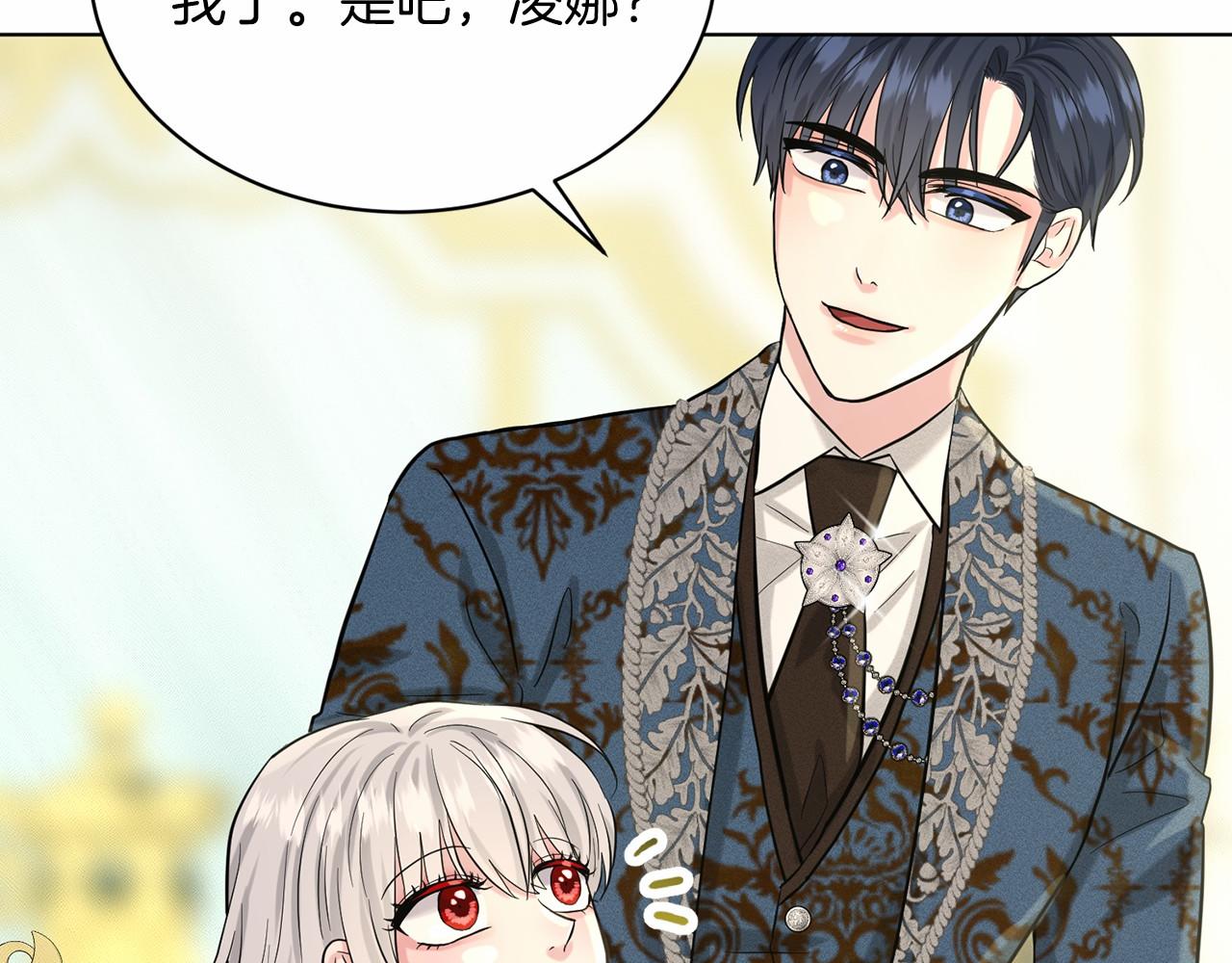 第55话 喜欢大公129