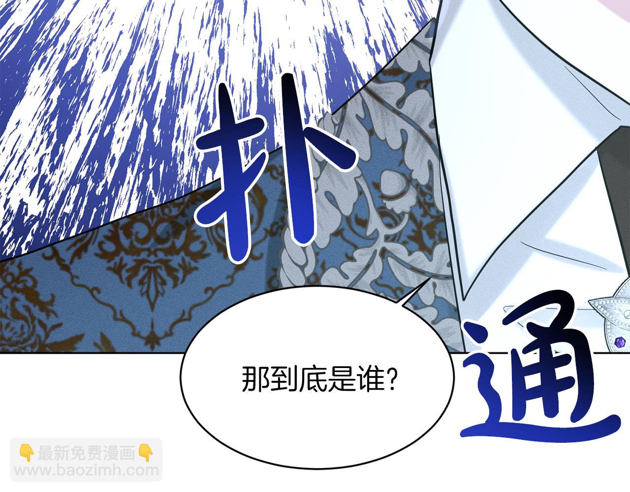 第55话 喜欢大公13
