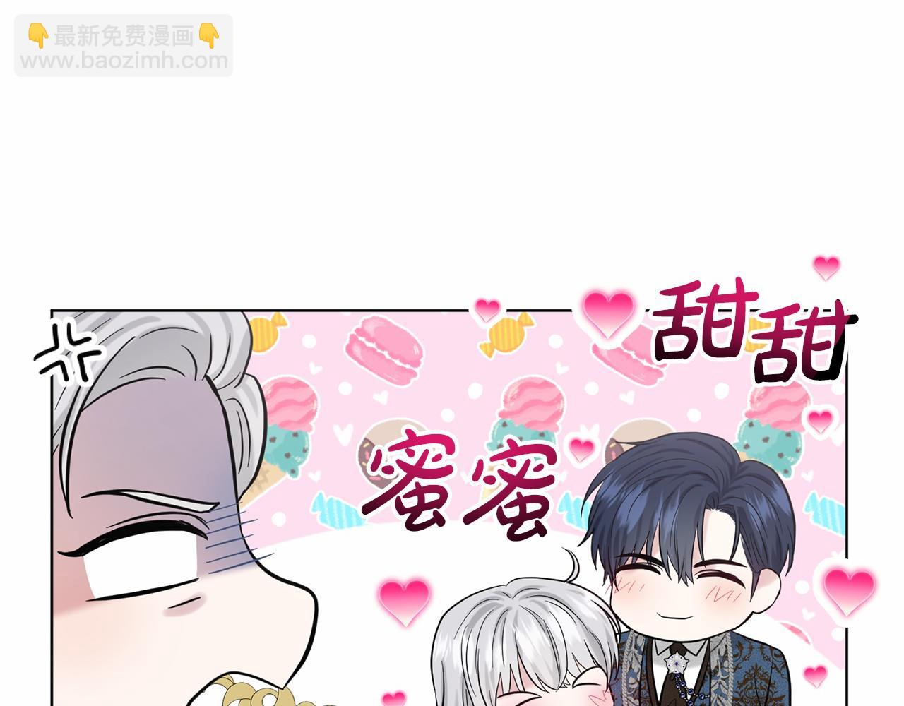 第55话 喜欢大公131