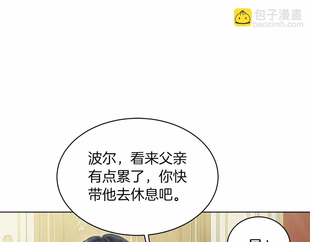 第55话 喜欢大公134