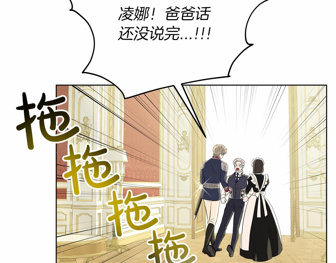 第55话 喜欢大公137