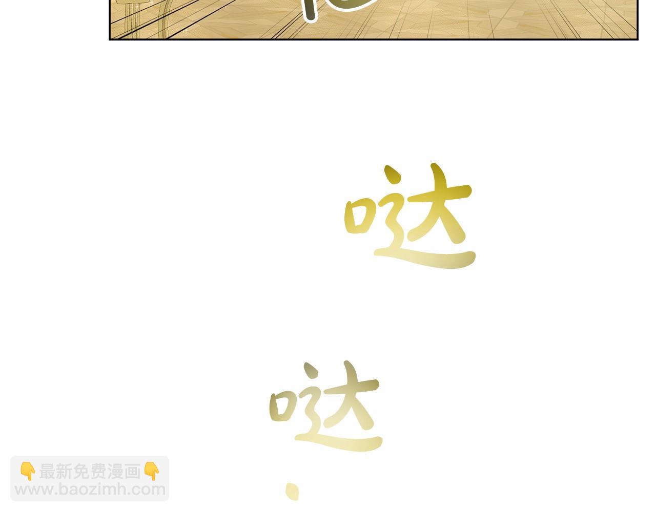 第55话 喜欢大公138