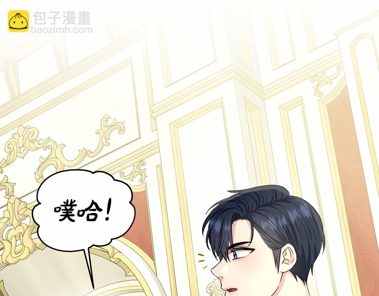 第55话 喜欢大公144