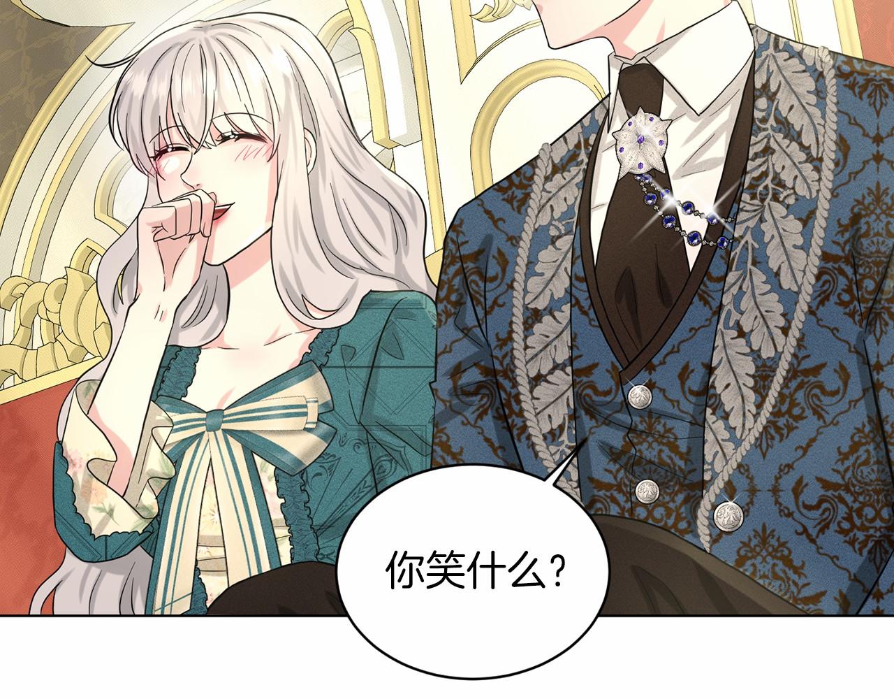 第55话 喜欢大公145