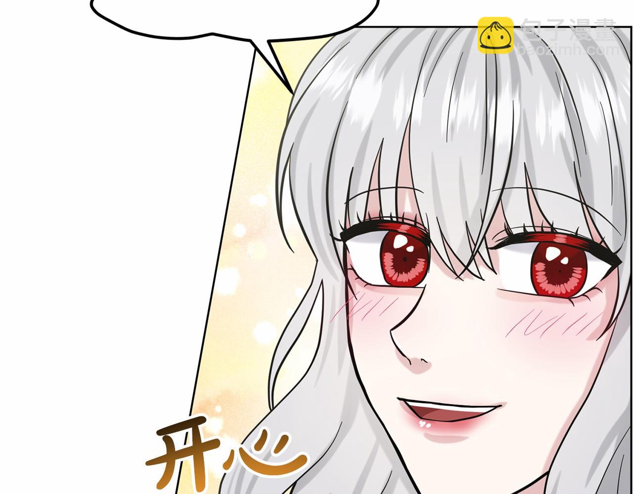 第55话 喜欢大公147