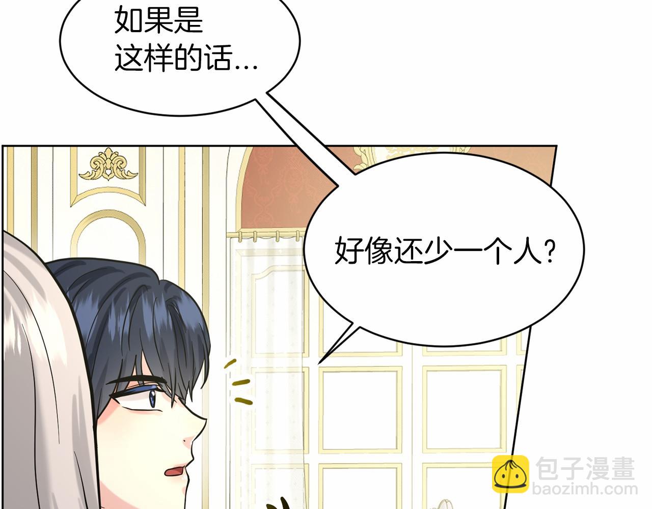 第55话 喜欢大公149