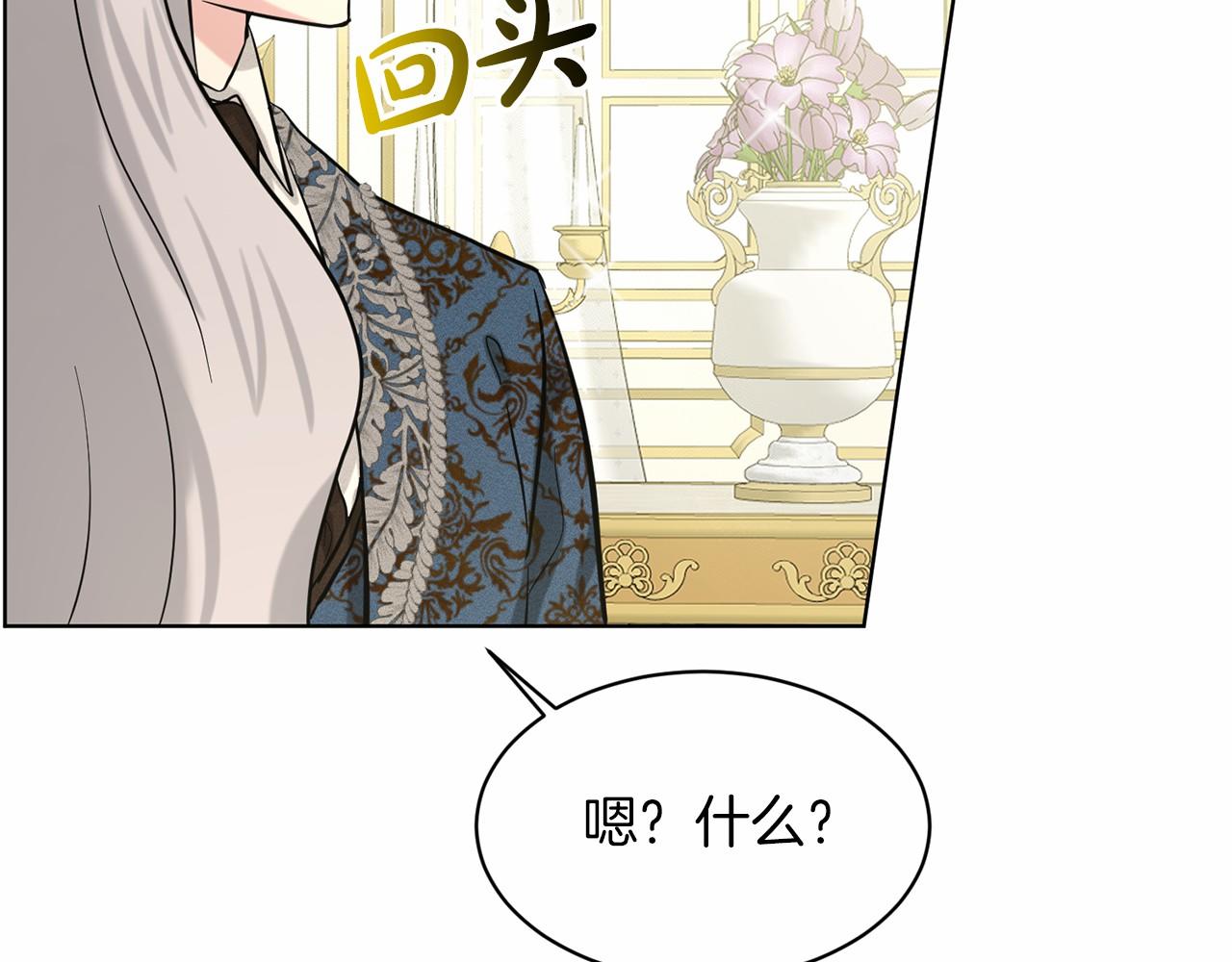第55话 喜欢大公150