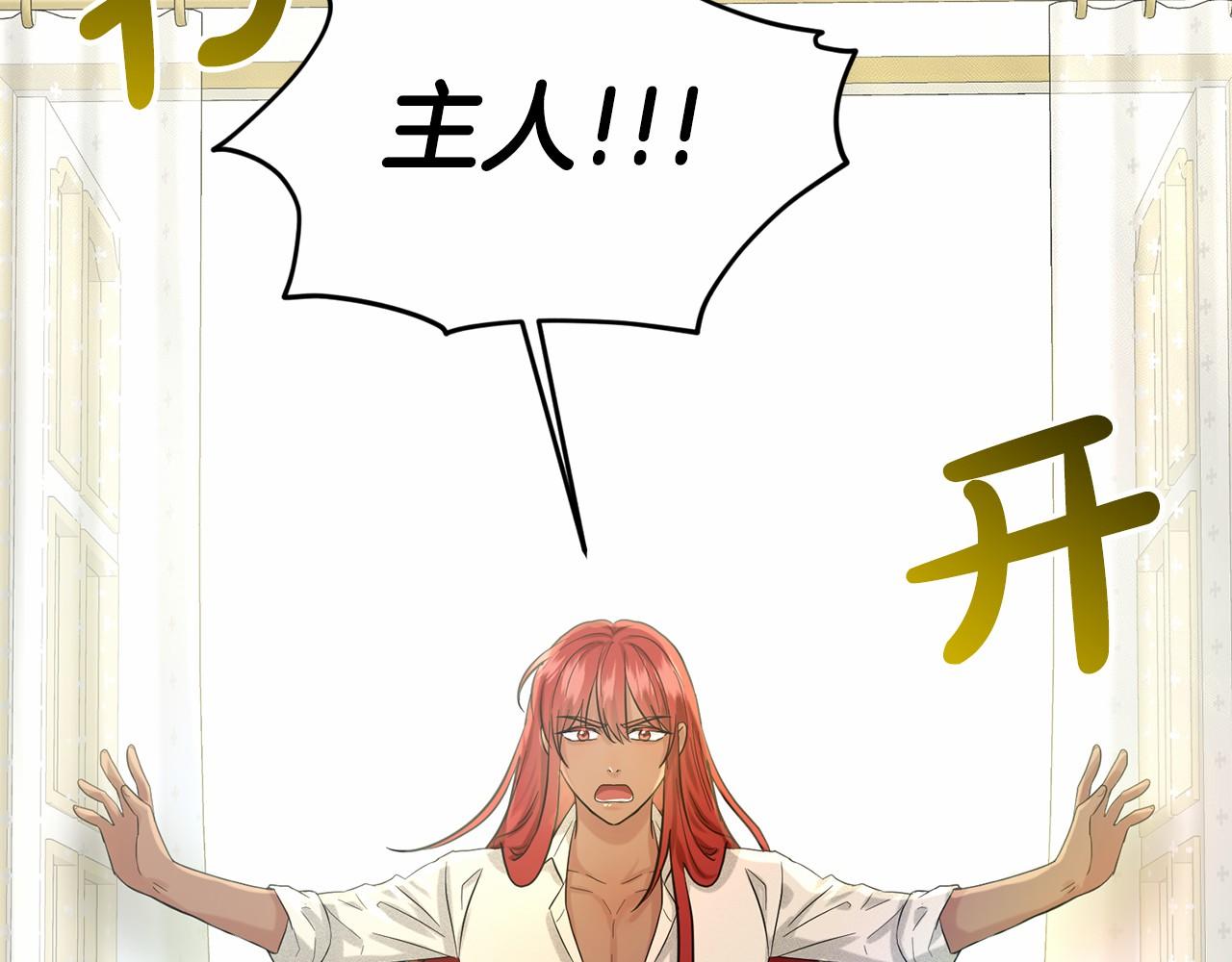第55话 喜欢大公152
