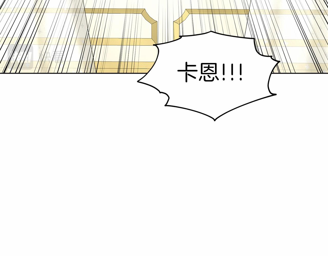 第55话 喜欢大公158