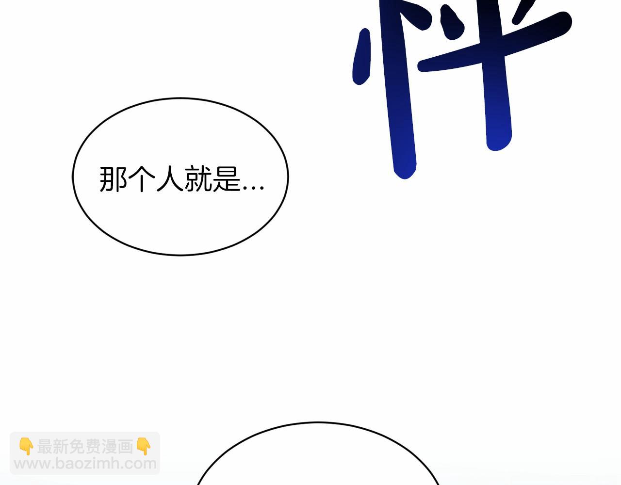 第55话 喜欢大公16