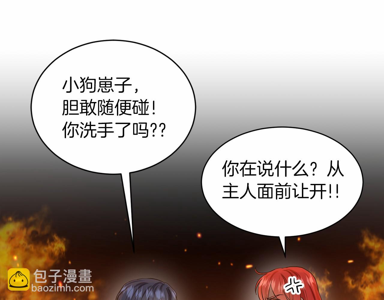 第55话 喜欢大公164