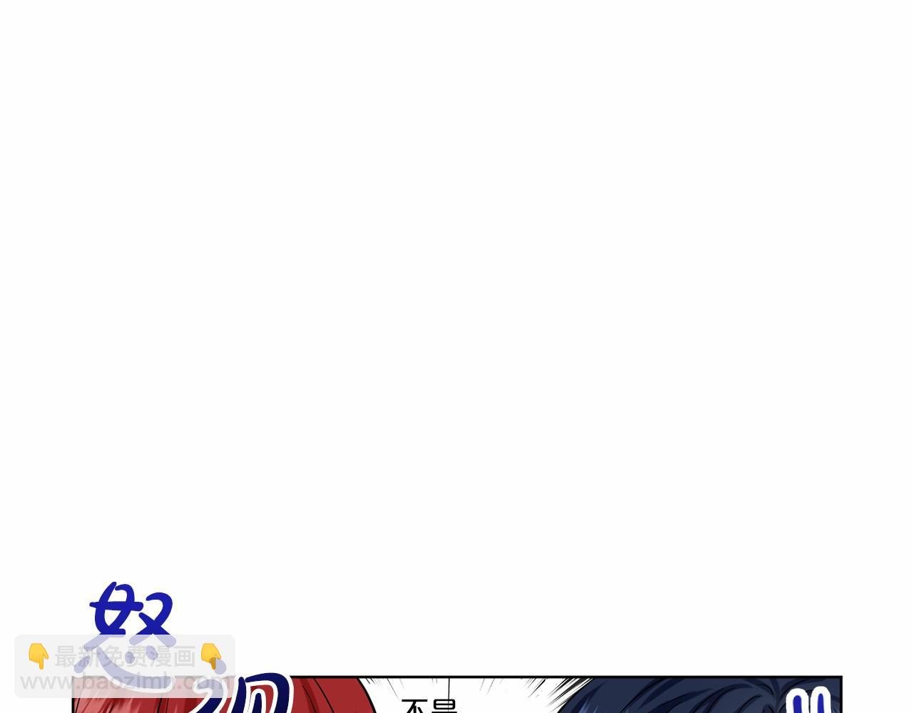 第55话 喜欢大公166