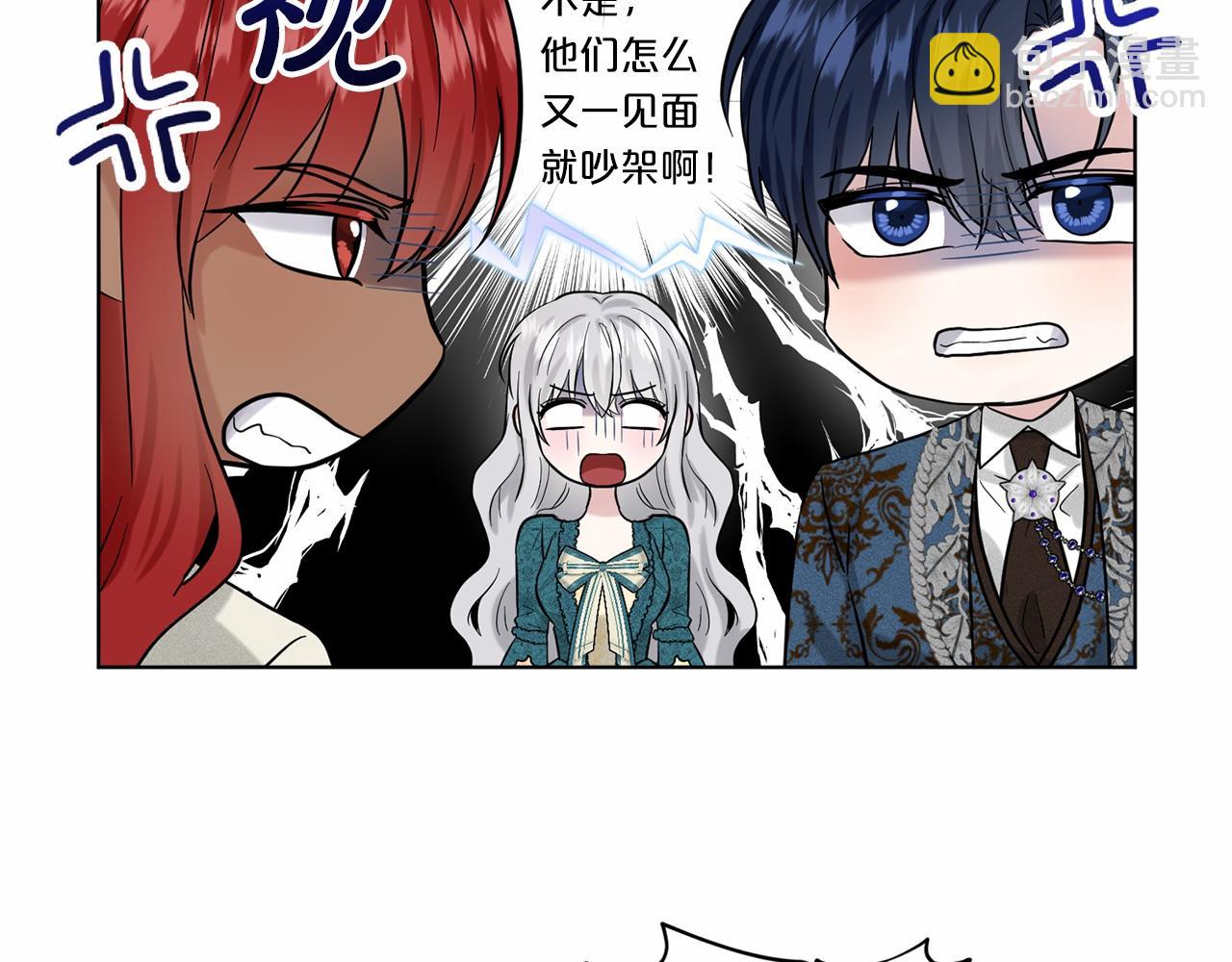 第55话 喜欢大公167