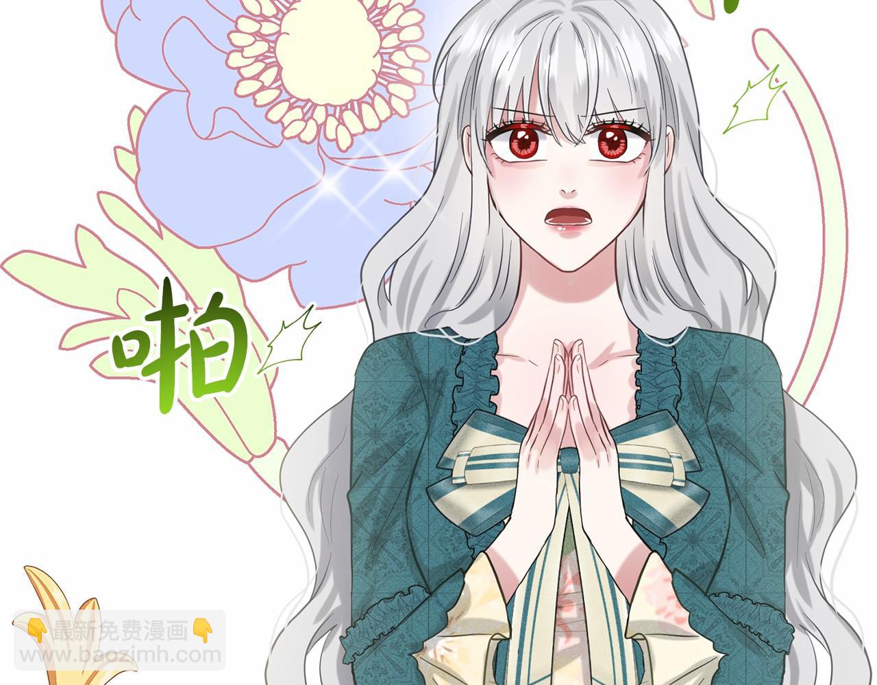 第55话 喜欢大公169