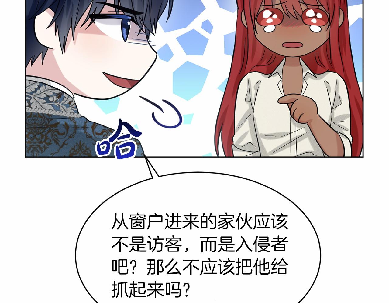 第55话 喜欢大公173