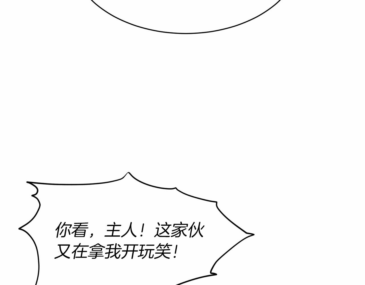 第55话 喜欢大公174
