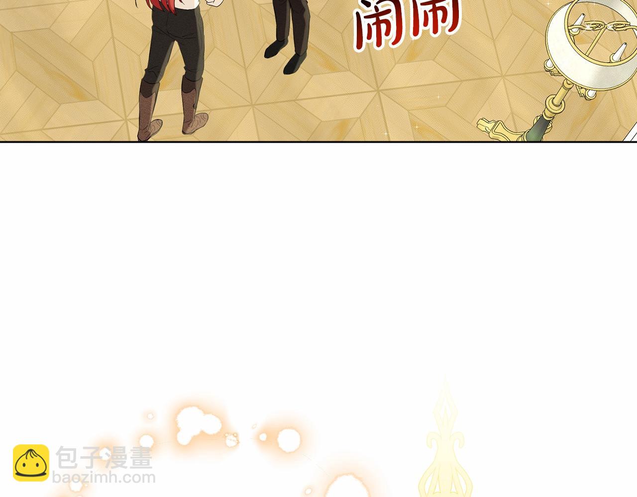 第55话 喜欢大公177